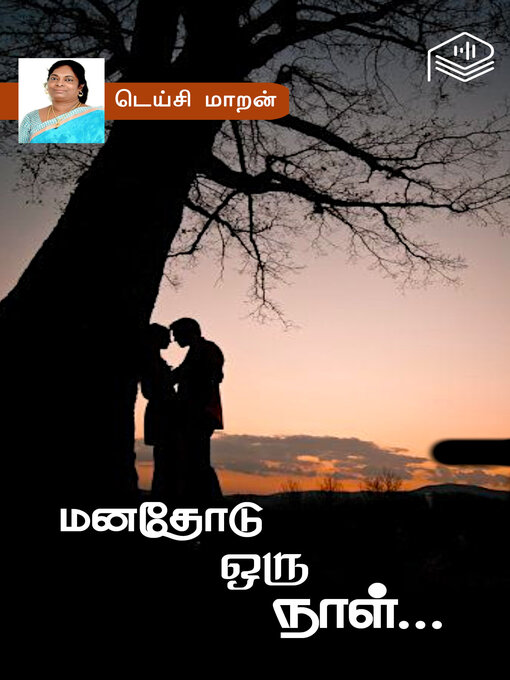 Title details for Manathoodu Oru Naal... by Daisy Maran - Available